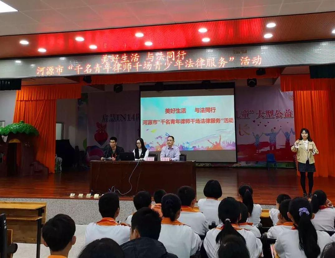 广东省律师服务政策研究