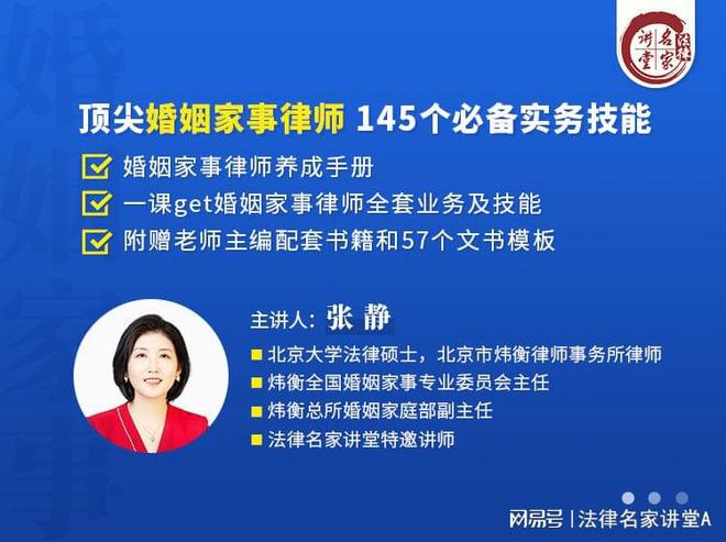 嵩明婚姻家事律师价格解析，法律服务成本及选择考量指南