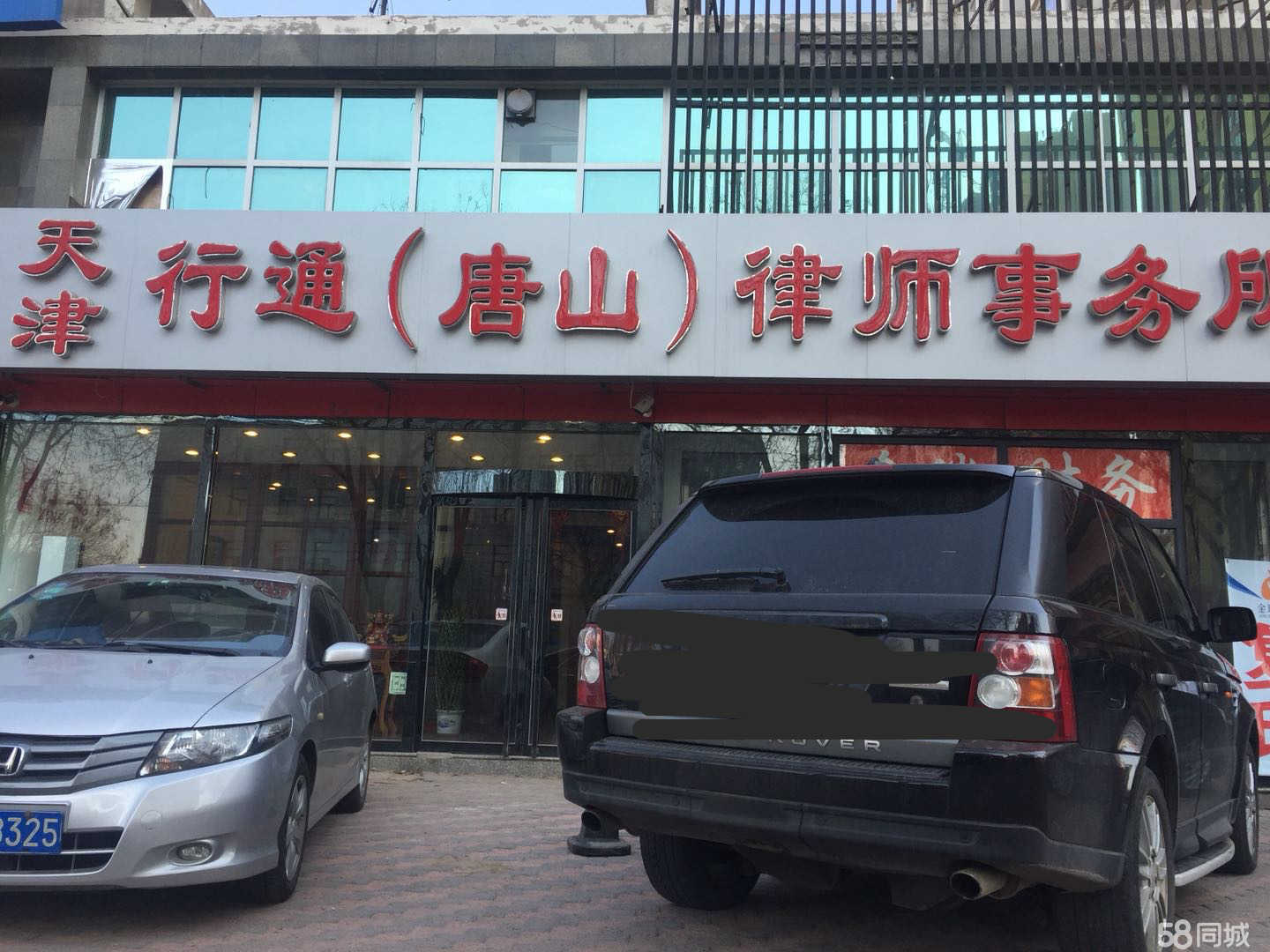 唐山知名刑事律师公司，专业法律服务，捍卫公正正义