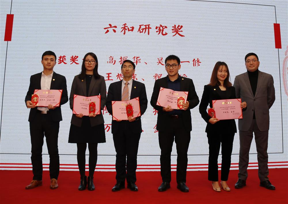 六和律师助理的成长之路