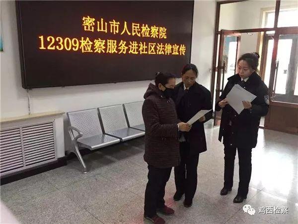 鸡西刑事申诉律师收费详解