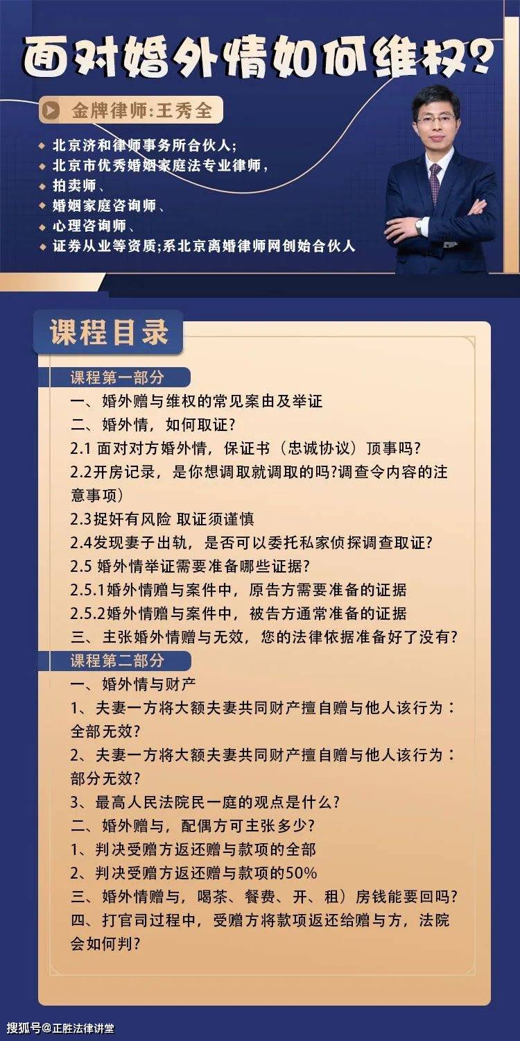 宣汉请婚姻律师如何委托，详细指南