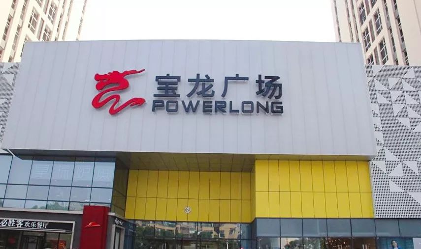 无锡宝龙广场，离婚律师的专业领域展示
