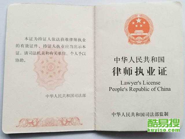 建筑房产律师收费情况详解