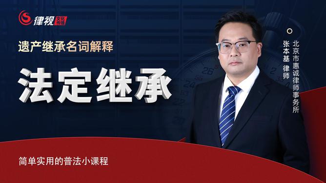 双山继承律师在线咨询，专业解答遗产继承问题