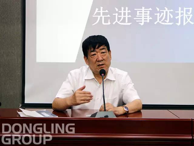 杨刚律师在东岭集团的法律实践及其深远影响