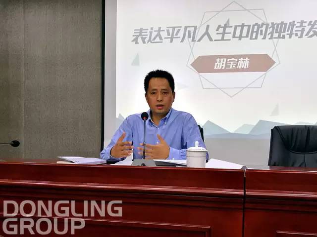 杨刚律师在东岭集团的法律实践与影响
