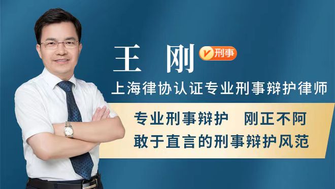 广东可靠的刑事律师推荐，守护正义的专业力量