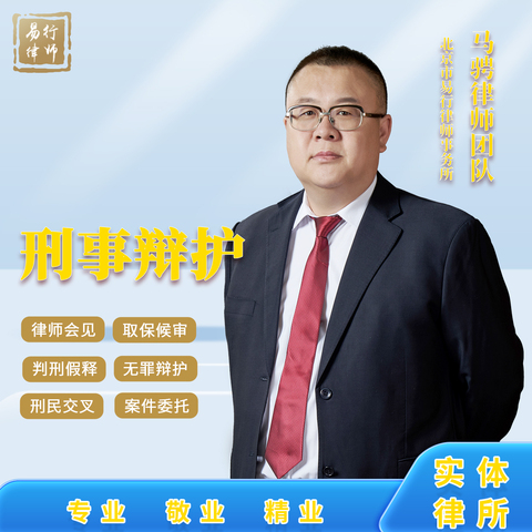 平谷专业取保律师收费解析