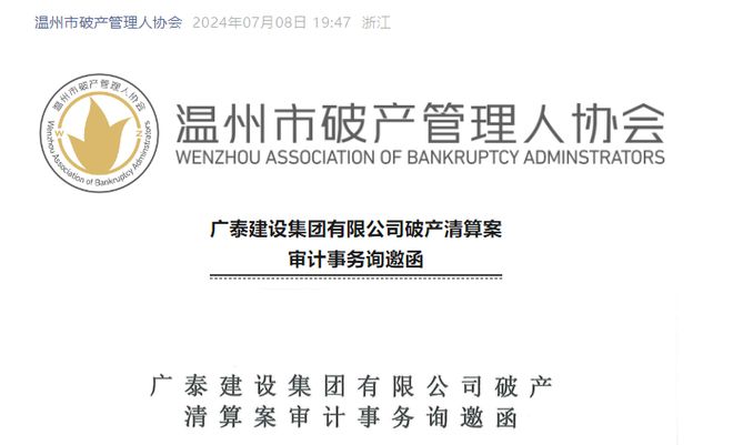 温州有名的合同违约律师——守护合同正义的专业力量