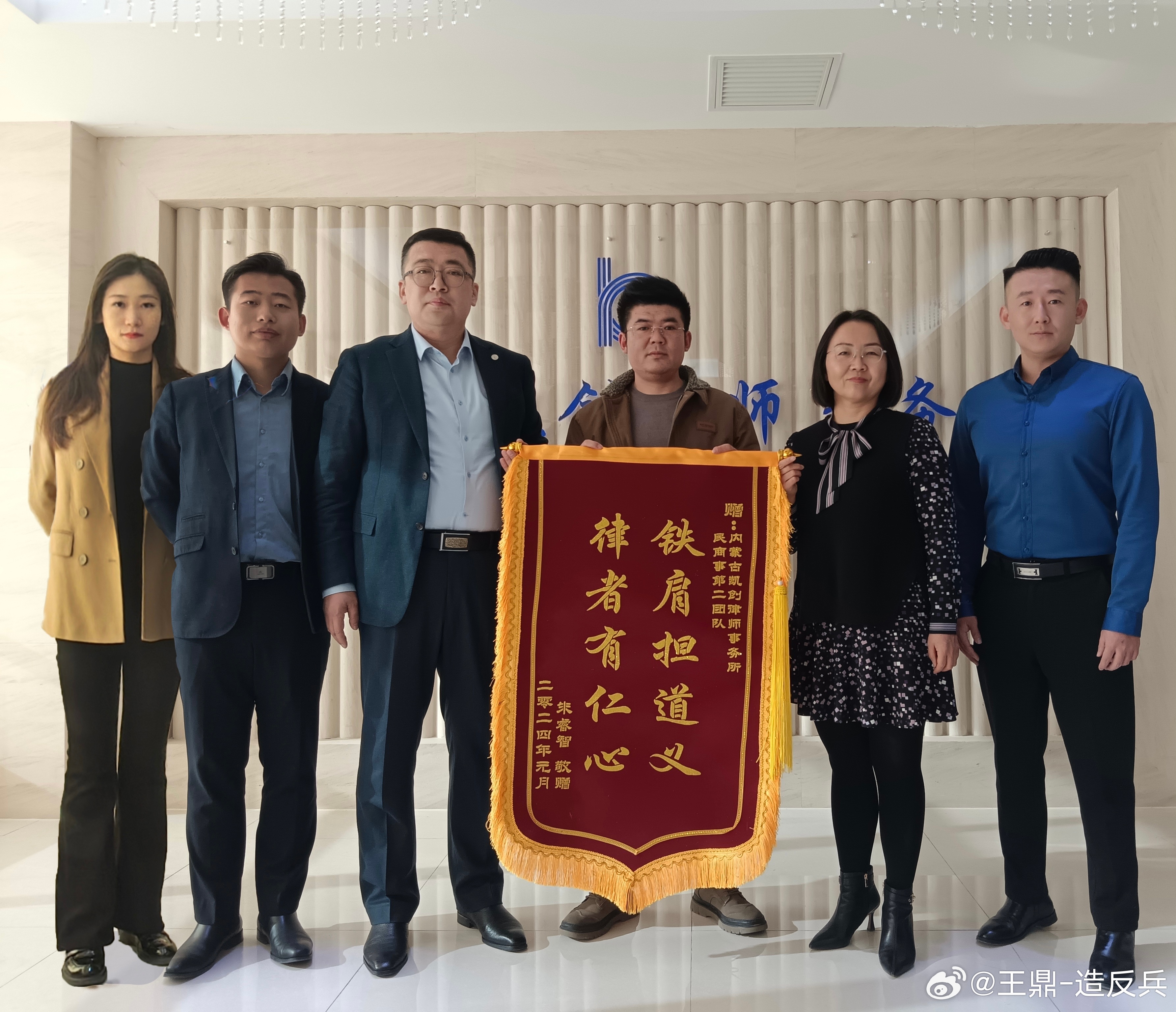 杭锦旗金融律师中心，法治金融的坚实后盾
