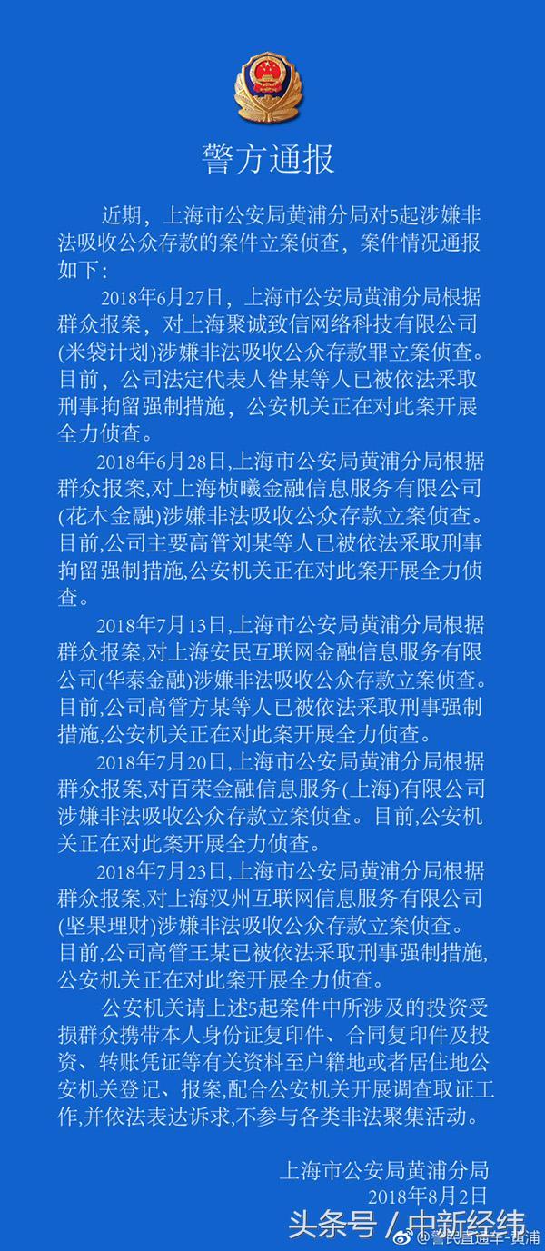 黄浦刑事案律师咨询，专业解读法律，护航人生安全