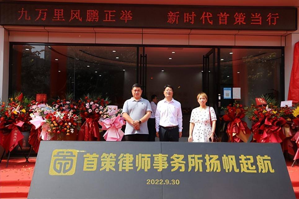 禹州市律师所，法治建设的坚实力量