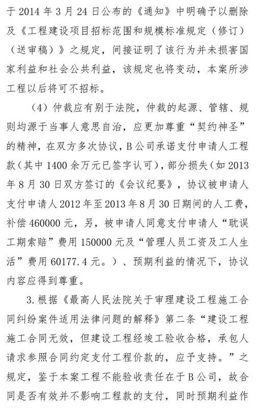 工程经济纠纷律师报价，解析法律服务成本与选择策略