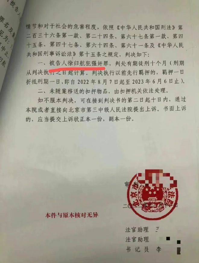 关于法院在判决前通知律师的时间规定及其重要性