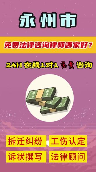 永州律师年检有效期，理解其重要性及实际操作流程