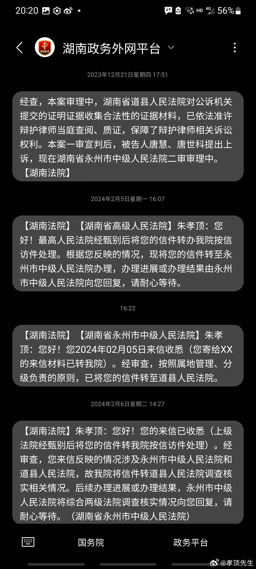 永州律师年检有效期，理解其重要性及实际操作流程