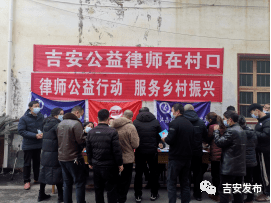 吉安公益律师团队，守护正义的使者