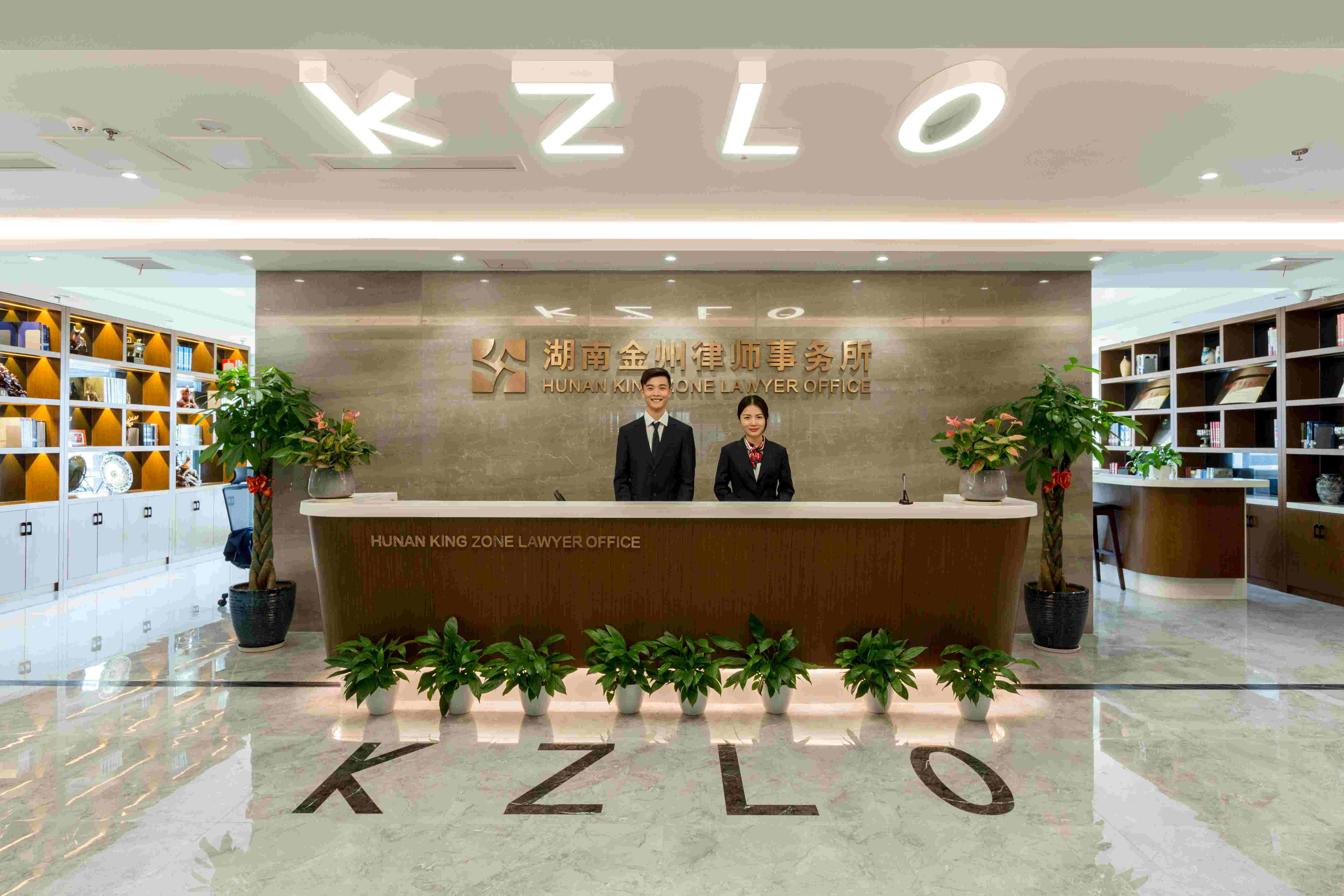 长沙金州免费律师电话，为民众提供法律援助的新途径