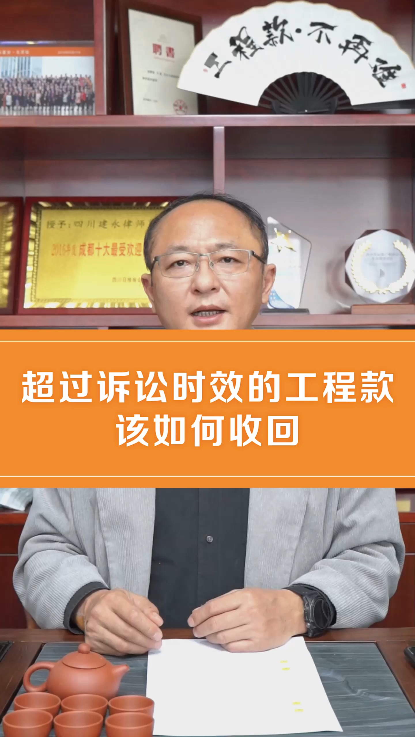 郑州建筑工程诉讼律师，专业解析建筑纷争，助力正义实现