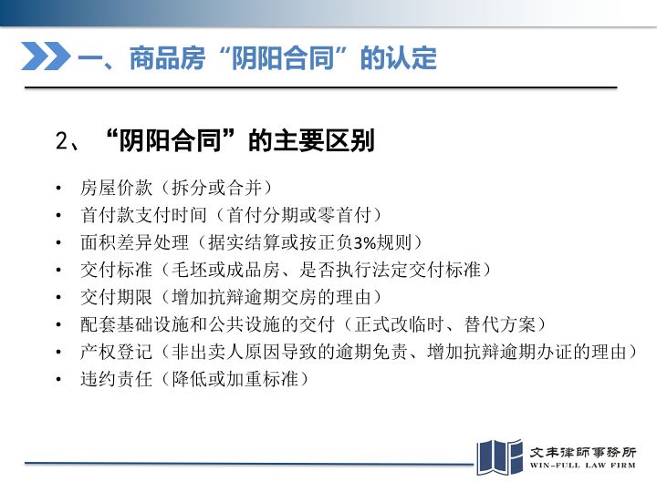 郑州建筑工程诉讼律师，专业解析建筑纷争，助力正义实现