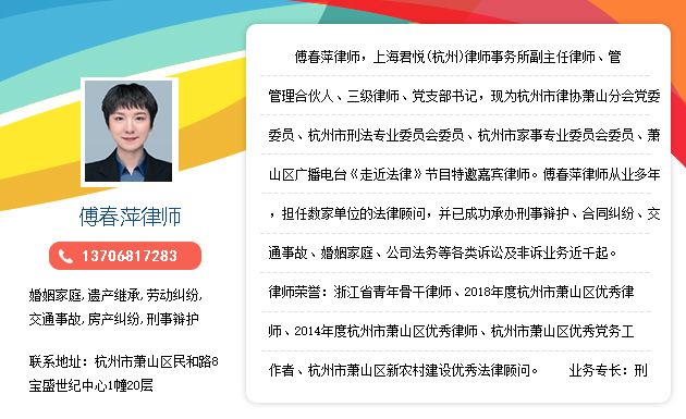 浙江拱墅区刑事业务律师的专业解读与实践洞察