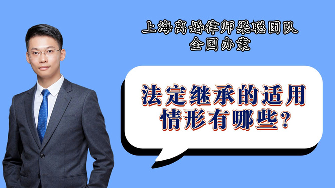 增城法定继承律师收费详解