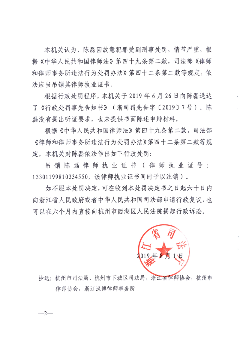 湖南法院外省律师立案流程及探讨