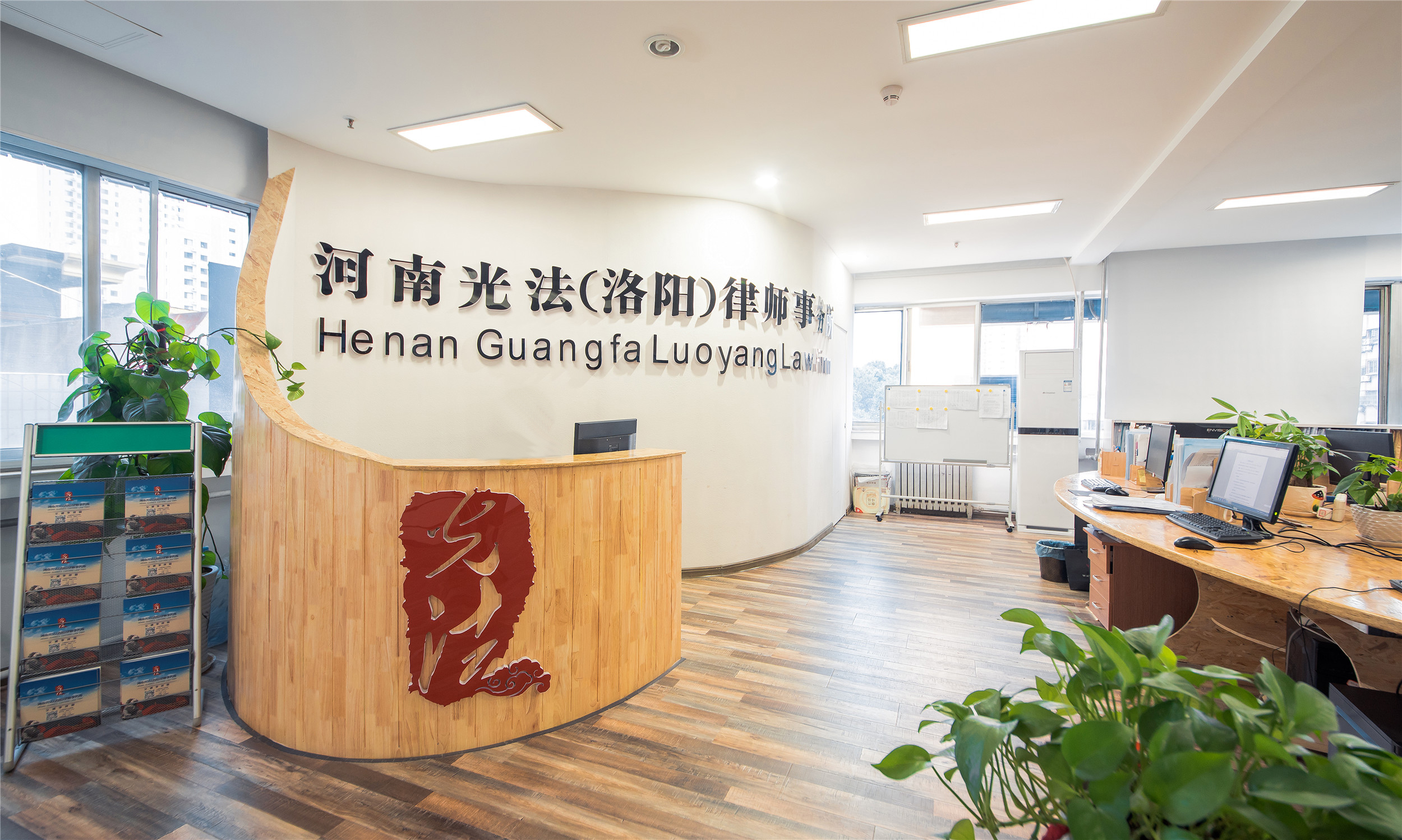 洛阳市刑事律师服务，专业、高效、全面的法律支持