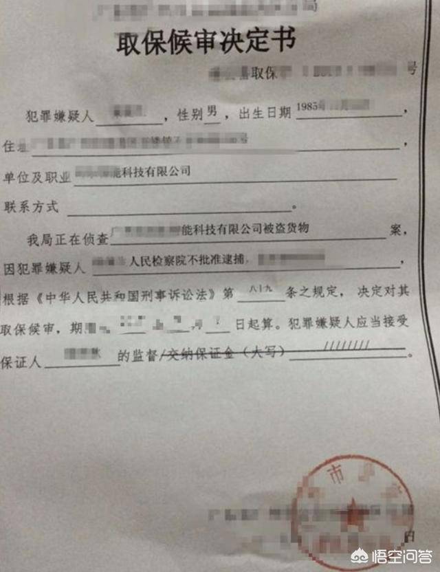 天津申诉刑事律师收费解析