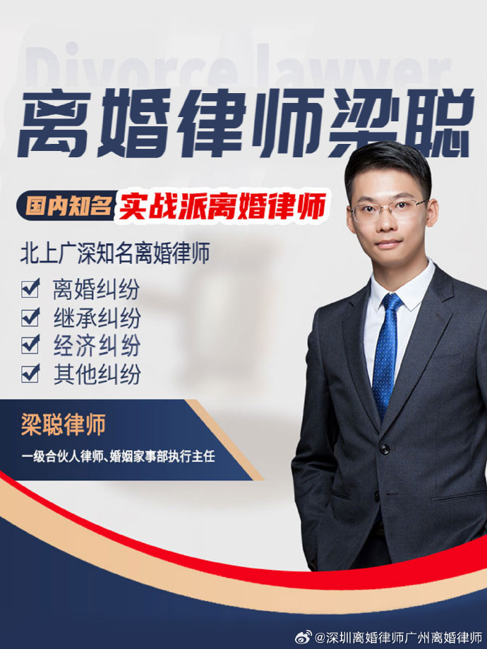 坪山离婚官司律师咨询，专业指引与权益保障