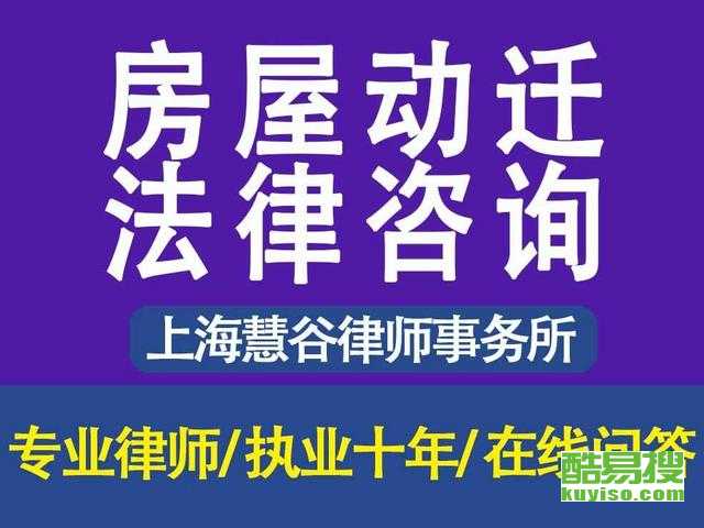 房屋拆迁仲裁律师收费，解读背后的法律逻辑与费用结构