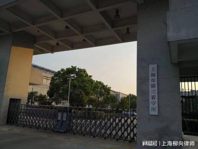 梅河口刑事律师，守护正义的专业力量与联系方式