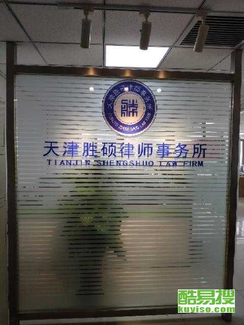 梅河口刑事律师，守护正义的专业力量与联系方式