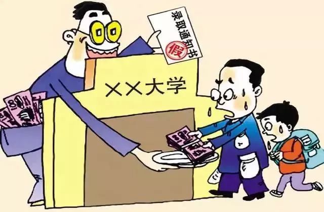 网上认识律师骗局可信吗？揭示网络法律服务背后的风险与挑战