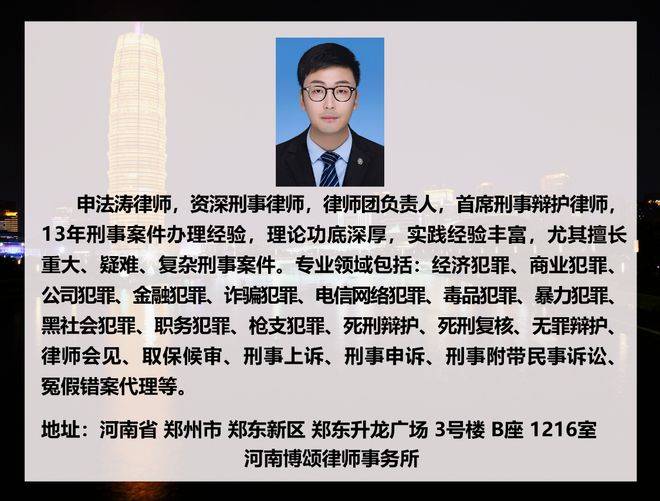 河南最好的律师在哪里？探寻法律服务高地