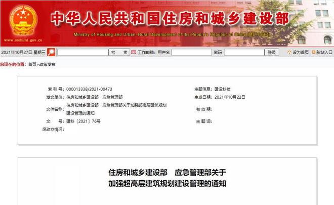 律师如何查住建部备案查询，全面解析与操作指南