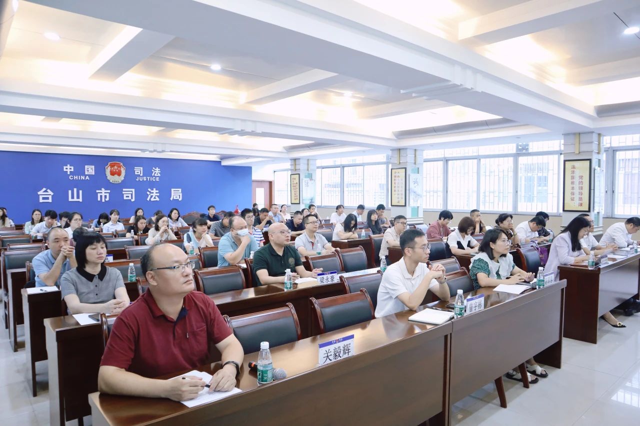 中山律师队伍教育培训，打造专业法律服务的新时代力量