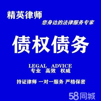 邕宁区债务管理律师咨询，解析债务问题，助力法治建设