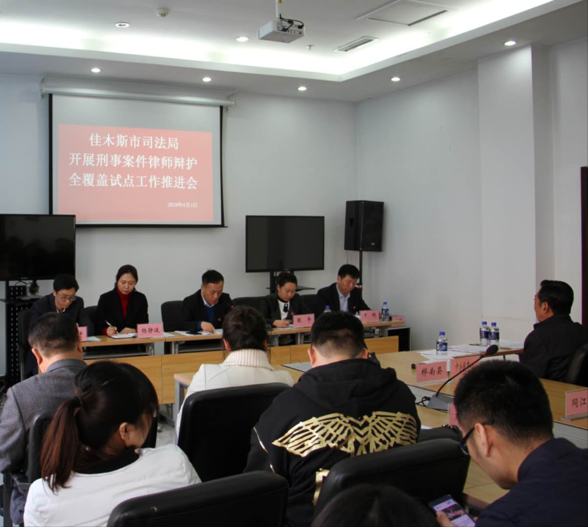 佳木斯辩护律师哪家好点？深度解析与推荐