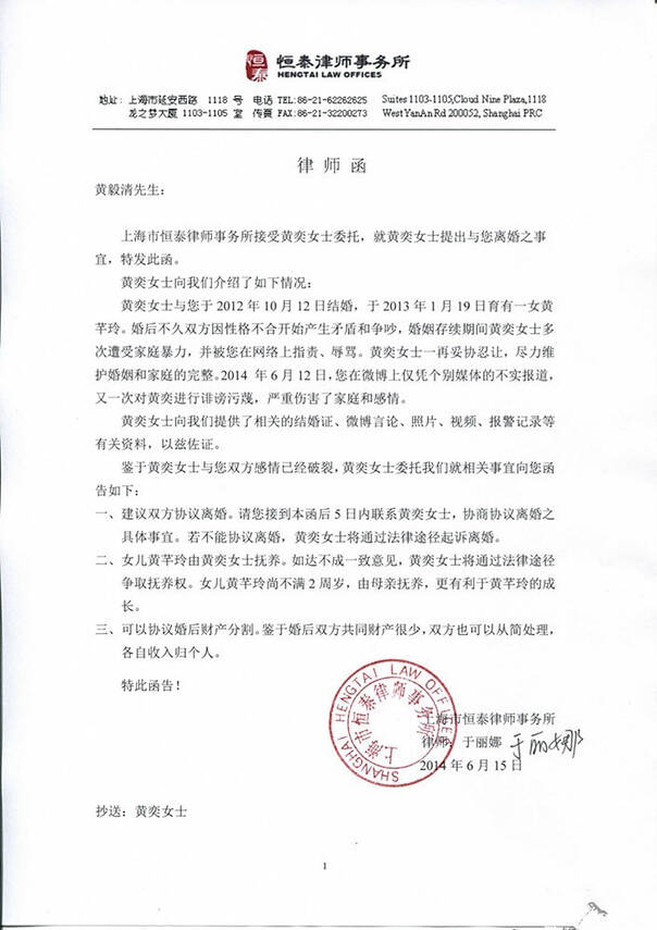 内江律师函范文大全及其应用