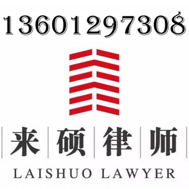 秦皇岛刑案律师哪里找好，专业刑事律师的寻找与评估
