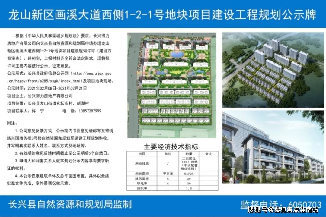 白塔区婚姻律师电话，守护您的婚姻之路