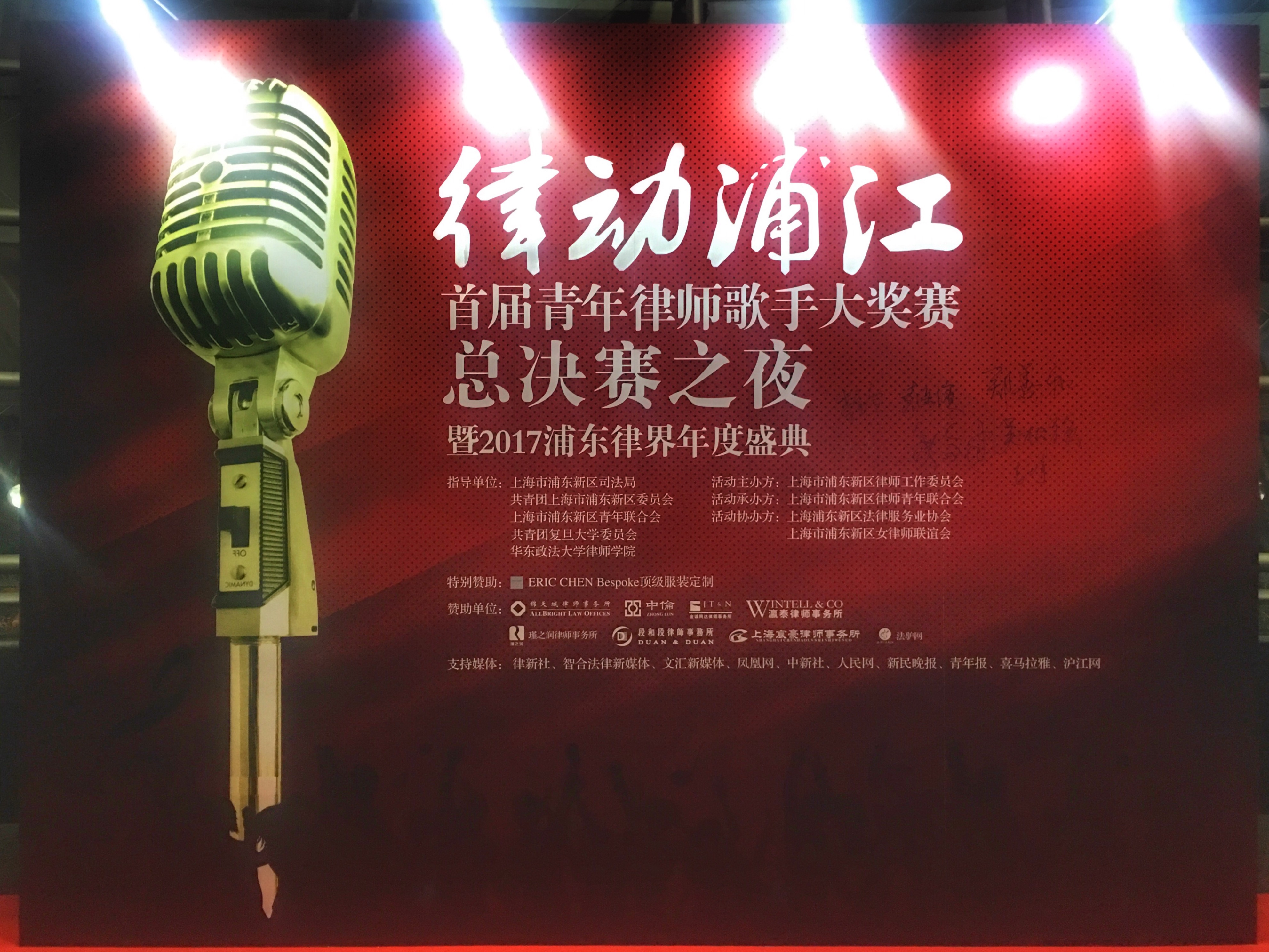 适合律师的彩铃音乐，彰显专业与尊重