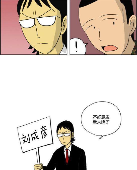 我能当律师吗？——漫画视角下的探索