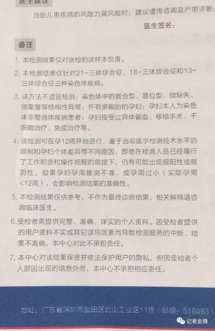 盐田家族财产管理律师，专业守护家族财富的安全守护者