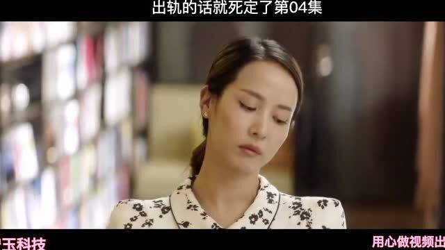 丈夫隐秘背后的律师忠告