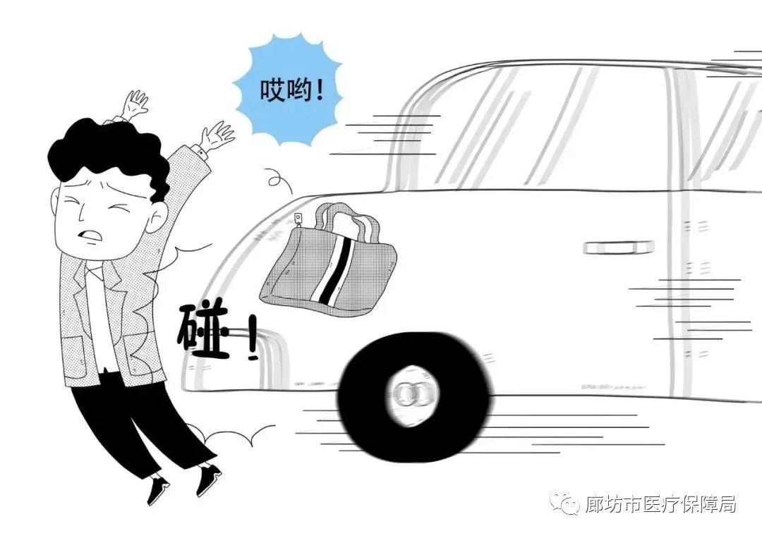 廊坊车祸律师咨询电话——专业法律服务为您护航