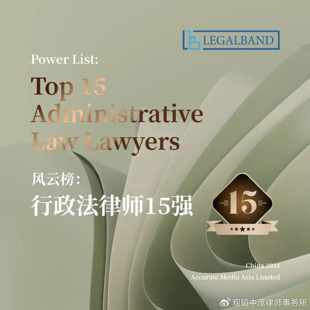 凤城街道律师排名及影响力深度探讨