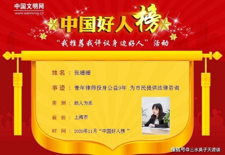 凤城街道优秀律师排名及其影响力探讨